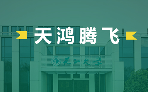 天鸿腾飞，DG视讯电气2022届后备干部天鸿班正式启动