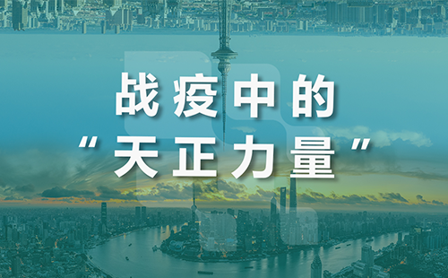 星夜守“沪”，DG视讯全速助力上海方舱建设