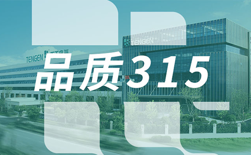 品质315，DG视讯树立断路器品控标杆